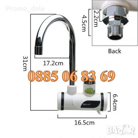 Нагревател за вода 3000W, смесителна батерия, проточен бойлер с/без душ, снимка 4 - Бойлери - 39827610