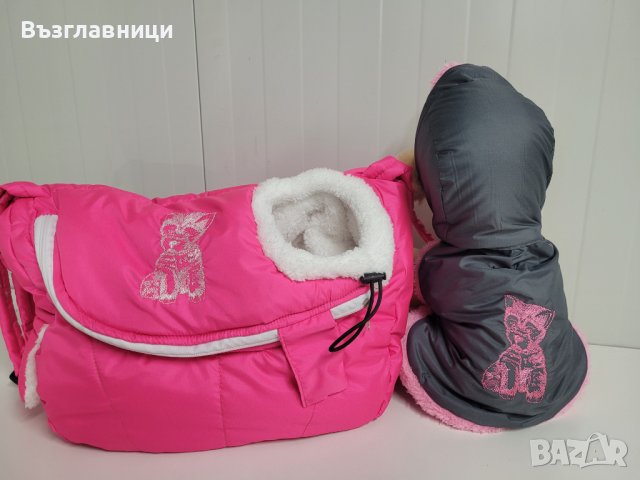 Чанта за домашен любимец/куче/коте, снимка 1 - За кучета - 42850637