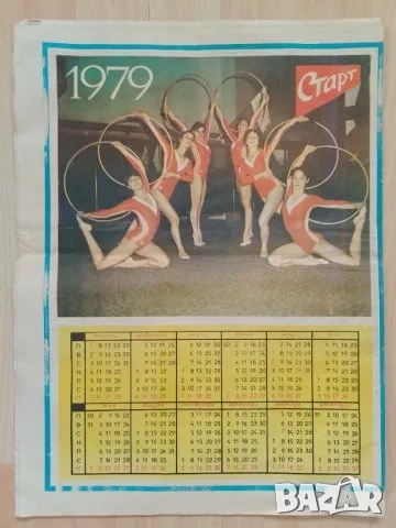 Вестник СТАРТ брой 395, снимка 2 - Колекции - 52531502