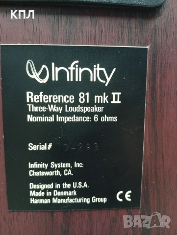 Тонколони INFINITY Reference -81, снимка 7 - Тонколони - 54280503