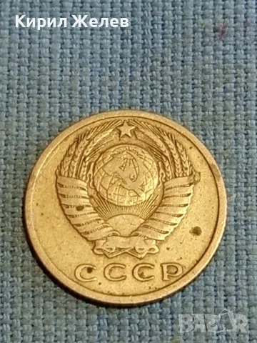 Три монети копейки СССР редки за КОЛЕКЦИЯ ДЕКОРАЦИЯ 25202, снимка 7 - Нумизматика и бонистика - 48218562