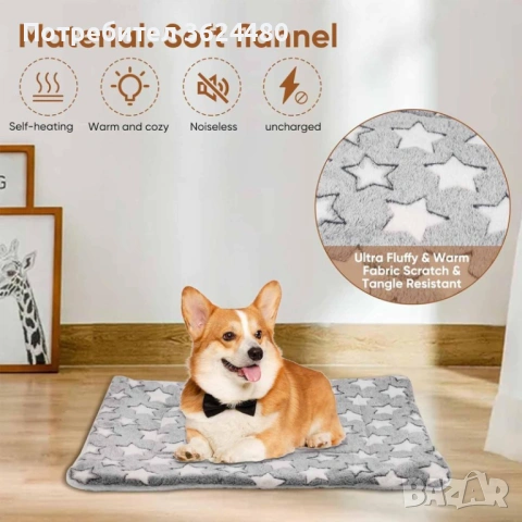 Пухкава постелка за домашни любимци 4628, снимка 2 - За кучета - 53374761