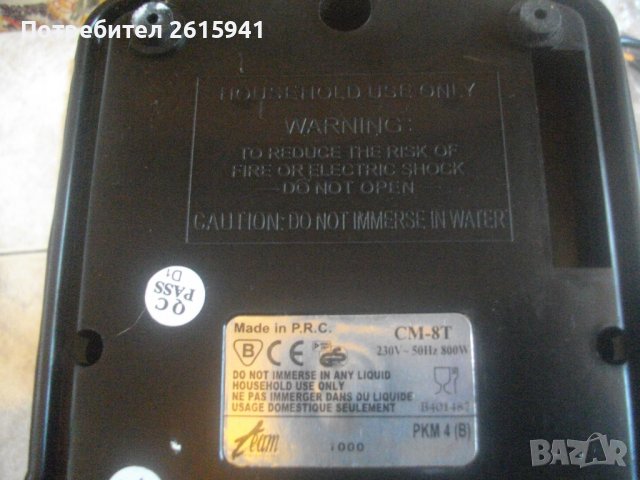 Нова 800 Вата-Електрическа Кафемашина с Дисплей-Дигитален-СМ-8Т, снимка 15 - Кафемашини - 38691251