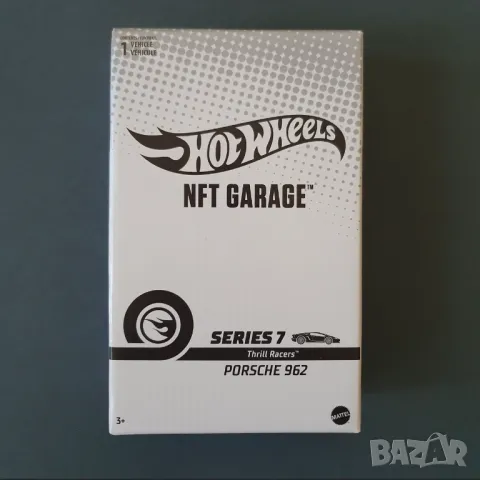 Hot Wheels NFT количка Porsche 962, снимка 7 - Колекции - 49039863
