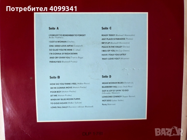 Грамофонни плочи Elvis Presley, снимка 3 - Грамофонни плочи - 52152005