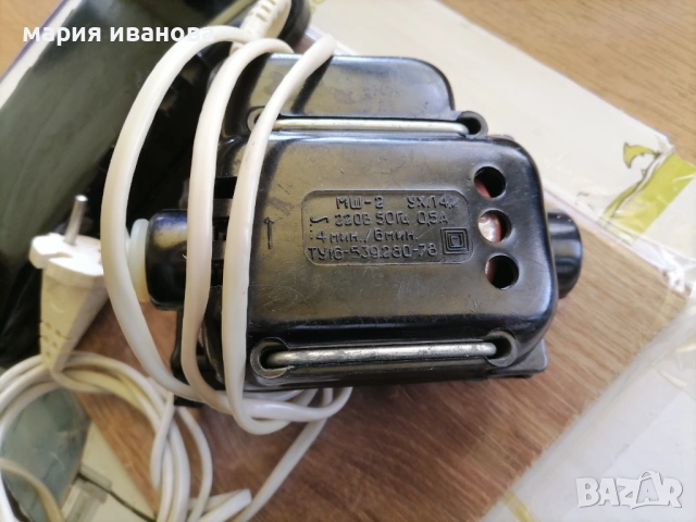 Външен мотор за шевна машина МШ-2, снимка 2 - Други машини и части - 54328182