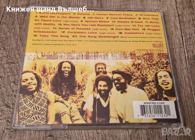 Компакт Дискове - Поп - Рок: Third World - Ultimate Collection, снимка 2 - CD дискове - 49482313