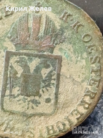 Рядка монета 1/2 кройцер 1816г. Австрийска Империя уникат за КОЛЕКЦИОНЕРИ 49203, снимка 10 - Нумизматика и бонистика - 51720663