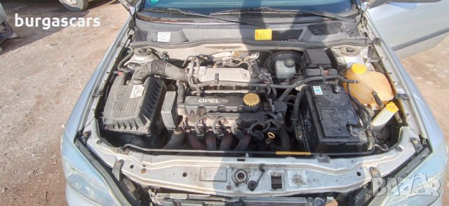 Opel Astra 1.6-84 к.с.  на части, снимка 13 - Автомобили и джипове - 32135650