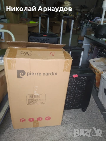 Pierre Cardin комплект куфари от три части , снимка 5 - Куфари - 51365440