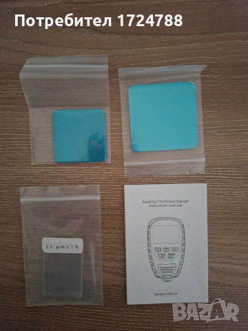 Yunombo YNB-555/YNB-555R Дебеломер за дебелина на поцинкована боя за автомобили Дебеломер за дебелин, снимка 4 - Индустриална техника - 53947354