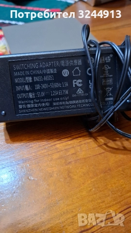 НОВО!!! Суич, снимка 5 - Суичове - 52634281