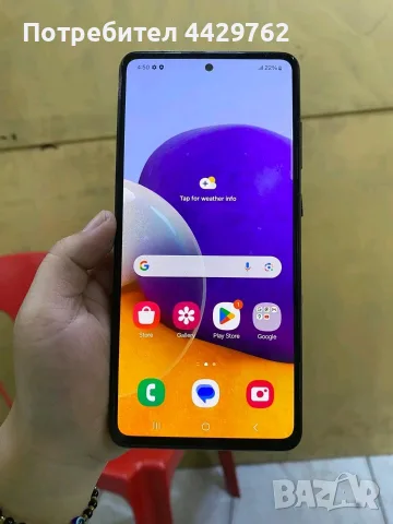Почти Нов Samsung Galaxy 