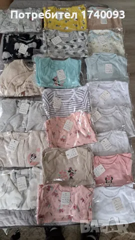 Бебешки дрехи-100%памук, снимка 6 - Бодита за бебе - 49730070