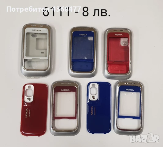 Панели за NOKIA 225,1200,1203,1200,1202,1280,2100,3230,5030,6021,6030,6111,6150,6280,, снимка 11 - Резервни части за телефони - 50767998