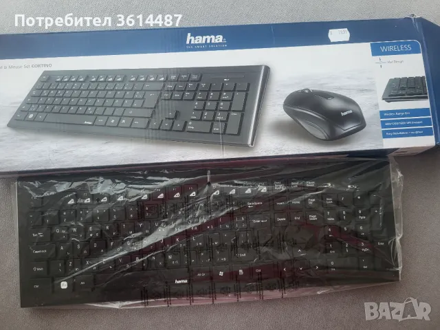 Безжична клавиатура HAMA