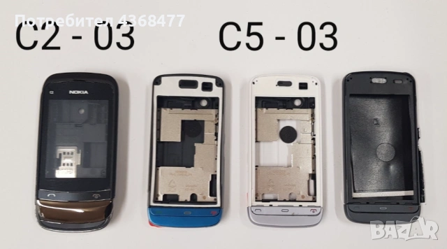 Панели за NOKIA N73, 2720, 7610 slide, 2720, 7610 slide, C2-03, C5-03, N81 8gb, 6101, 6111, 6270, снимка 9 - Резервни части за телефони - 50538292