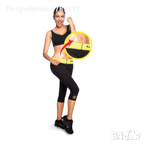 Бермуди Hot S h a p e r s за отслабване, снимка 3 - Къси панталони и бермуди - 54291405