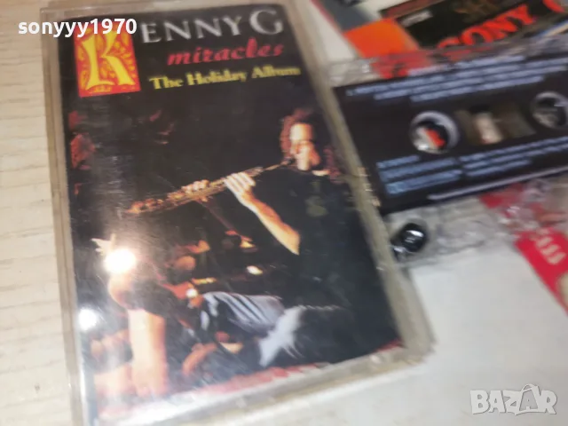 KENNY G-ORIGINAL TAPE 2509261550H2E8R, снимка 9 - Аудио касети - 56224417