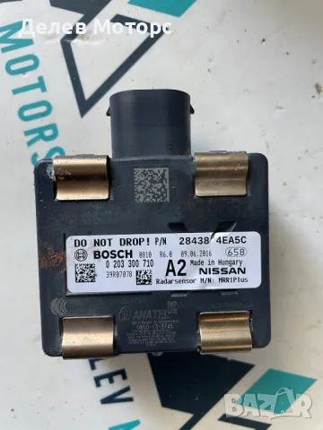 0203300710, 284384EA5C, 39R07078 дисктроник Nissan Qashqai 1.6 DIG-T 163 кс. , 6 ск. 