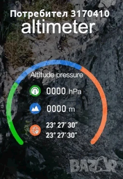Смарт часовник, снимка 4 - Смарт часовници - 50599662