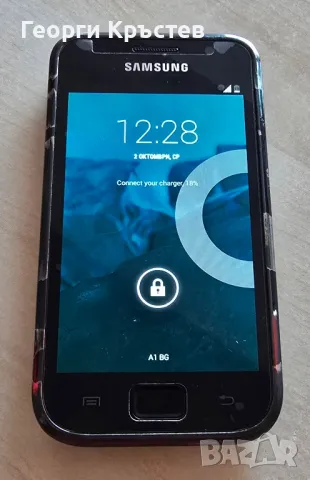 Samsung Galaxy S I9000, снимка 5 - Samsung - 47434890