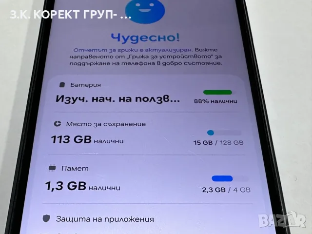 Samsung Galaxy A14 128GB, снимка 7 - Samsung - 56205796