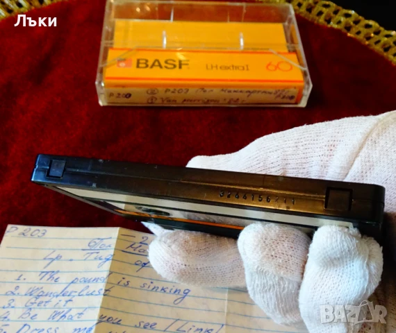 Аудио касета BASF с Пол Маккартни и Van Morrison. , снимка 3 - Аудио касети - 51083498
