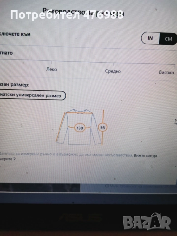 Дамско зимно яке, снимка 3 - Якета - 52016612