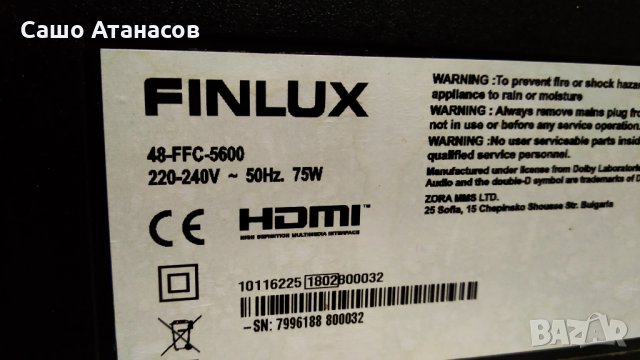 FINLUX 48-FFC-5600 със счупена матрица ,17MB211S ,17IPS12 ,17WFM07 ,VES480UNDS-2D-N12 ,17LD160, снимка 3 - Части и Платки - 29960400