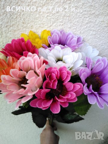 Изкуствени цветя за декорация - - Варна, област Варна ТОП цени онлайн —  Bazar.bg