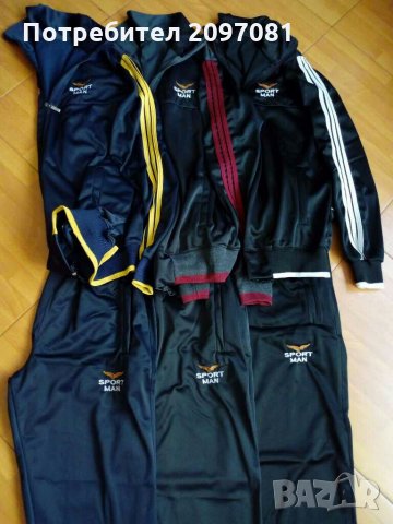 Разпродажба на малки размери мъжки спортен екип (анцуг) , снимка 4 - Спортни дрехи, екипи - 30622002