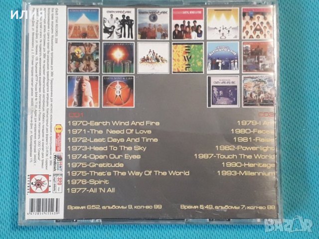 Earth,Wind & Fire- Discography 1970-2005(24 albums)(Soul,Funk)(3CD)(Формат MP-3), снимка 5 - CD дискове - 42774388
