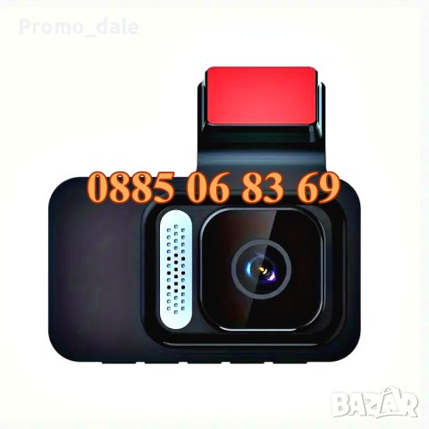 Видеорегистратор с двоен обектив, сензор за удар и движение, нощно виждане, снимка 2 - Аксесоари и консумативи - 44429037