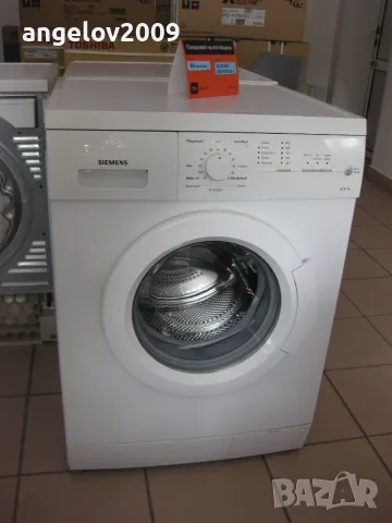 Пералня Siemens E14-1S