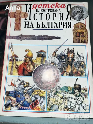 Книги, снимка 6 - Други - 49366793