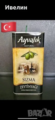 Турски стоки на едро, снимка 2 - Домашни продукти - 56205074