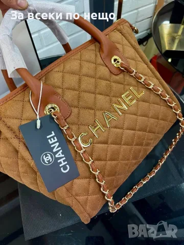 Chanel Елегантна Дамска Чанта Тип Тоут С Дръжки И Верижка - Различни Цветове Код SEM-675, снимка 10 - Чанти - 55947758