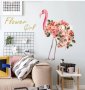 Фламинго с цветя опашка стикер за стена и мебел стая самозалепващ, снимка 2