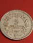 Две монети 5 франка 1946г. Република Франция за КОЛЕКЦИОНЕРИ 32110, снимка 3