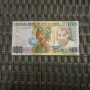 Гамбия 100 даласи , снимка 1