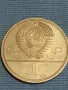 Юбилейна монета 1 рубла 1980г. XXII олимпийски игри Москва 47897, снимка 1