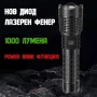 Мощен далекобоен лазерен прожектор LED фенер Power Bank USB за лов риболов къмпинг туризъм работа, снимка 2