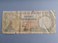 Банкнота - Гърция - 50 драхми | 1935г., снимка 1
