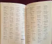 Cigar Aficionado's Buying Guide, снимка 9