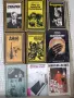 Книги разни 2€ бр., снимка 16