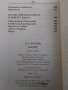 "Чайка" Николай Бирюков; "Басни" И.А.Крилов, снимка 17