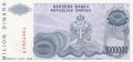 1000000 динара 1993, Република Сръбска, снимка 1
