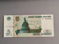 Банкнота - Русия - 5 рубли UNC | 1997г., снимка 1