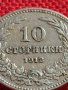 МОНЕТА 10 стотинки 1912г. ЦАРСТВО БЪЛГАРИЯ СТАРА РЯДКА ПЕРФЕКТНО СЪСТОЯНИЕ ЗА КОЛЕКЦИОНЕРИ 35817, снимка 7